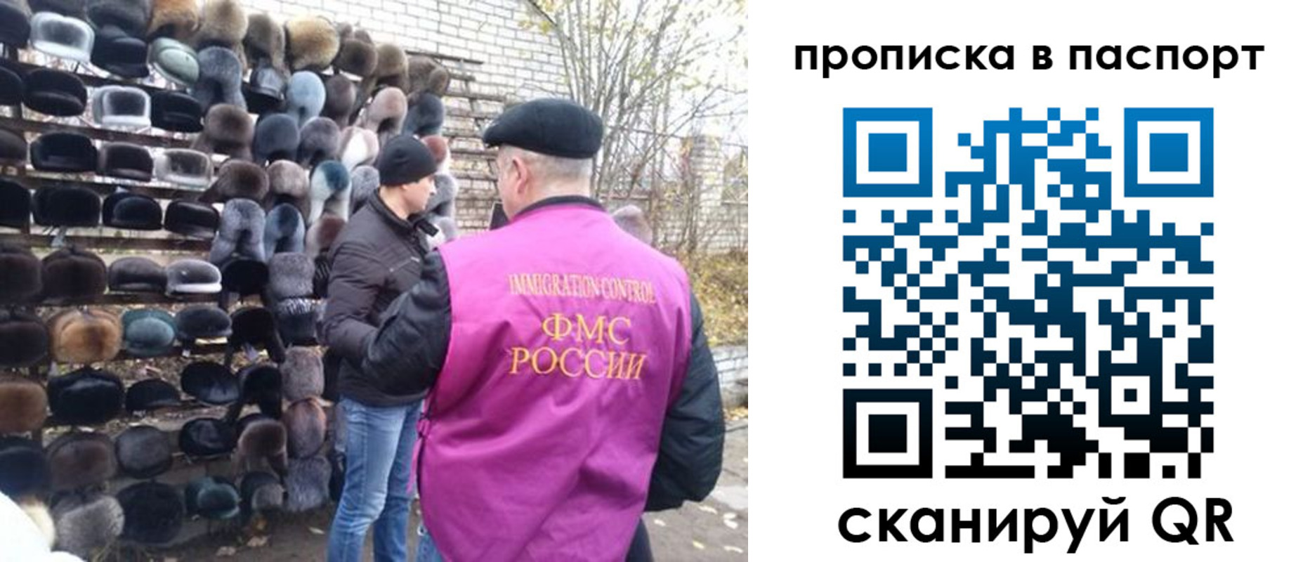 временная регистрация госуслуги в Дятьково